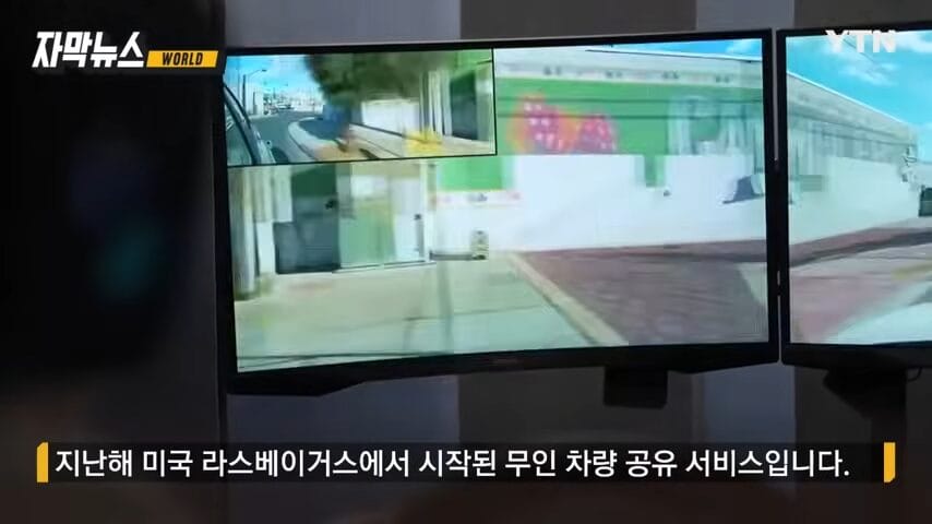 원격 운전 렌터카 서비스, 자율주행 그 이상을 보여주다